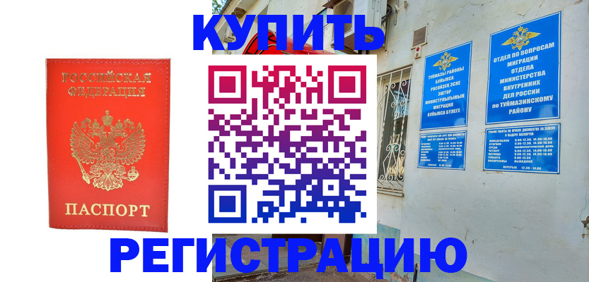 регистрация для школы в Нижегородской области